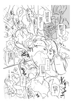 Page 253 of Acme Game Catalog