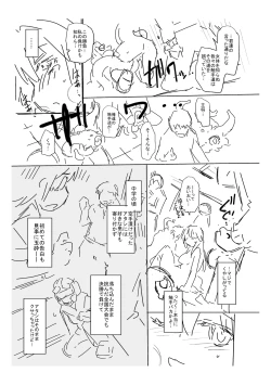 Page 261 of Acme Game Catalog