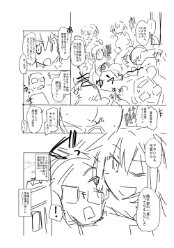 Page 266 of Acme Game Catalog