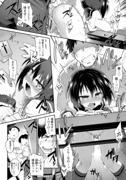 Page 46 of Acme Game Catalog