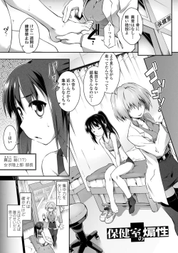 Page 5 of Acme Game Catalog