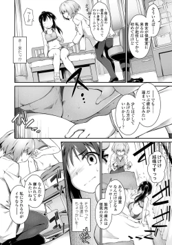 Page 8 of Acme Game Catalog