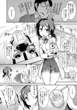 Page 98 of Acme Game Catalog