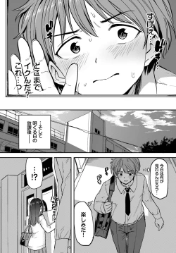 Page 131 of COMIC BAVEL 2022-11