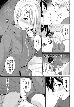 Page 163 of COMIC BAVEL 2022-11