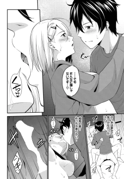 Page 176 of COMIC BAVEL 2022-11