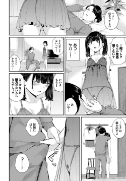 Page 184 of COMIC BAVEL 2022-11