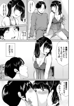 Page 193 of COMIC BAVEL 2022-11