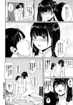 Page 202 of COMIC BAVEL 2022-11