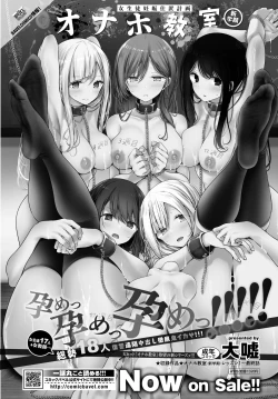 Page 204 of COMIC BAVEL 2022-11