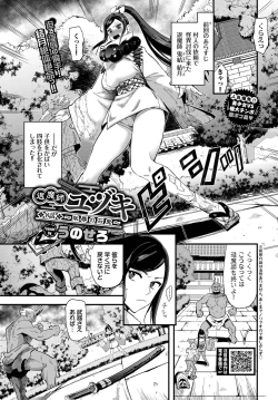 Page 205 of COMIC BAVEL 2022-11