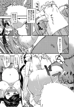 Page 217 of COMIC BAVEL 2022-11