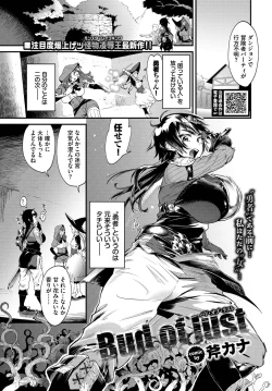 Page 225 of COMIC BAVEL 2022-11