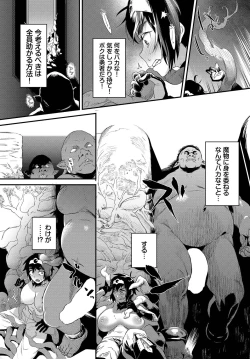 Page 231 of COMIC BAVEL 2022-11