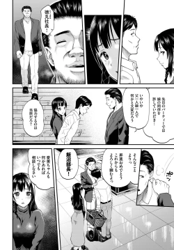 Page 246 of COMIC BAVEL 2022-11