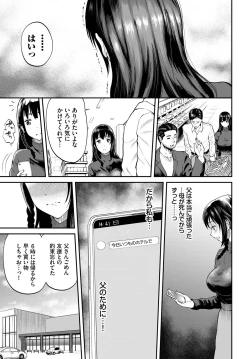 Page 247 of COMIC BAVEL 2022-11