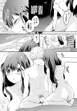 Page 25 of COMIC BAVEL 2022-11