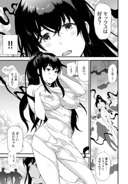 Page 269 of COMIC BAVEL 2022-11