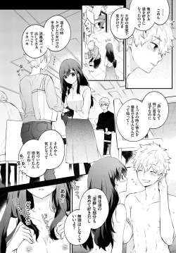 Page 26 of COMIC BAVEL 2022-11