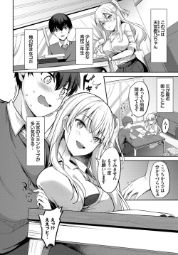 Page 294 of COMIC BAVEL 2022-11