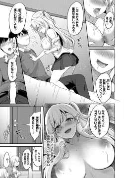 Page 301 of COMIC BAVEL 2022-11