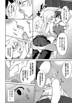 Page 302 of COMIC BAVEL 2022-11