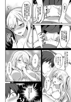 Page 306 of COMIC BAVEL 2022-11