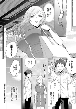 Page 336 of COMIC BAVEL 2022-11