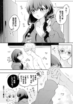 Page 42 of COMIC BAVEL 2022-11