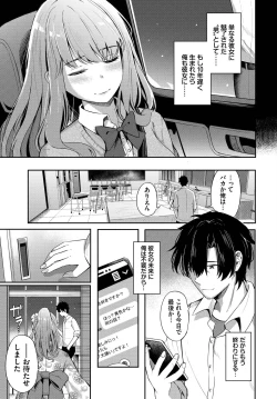 Page 69 of COMIC BAVEL 2022-11