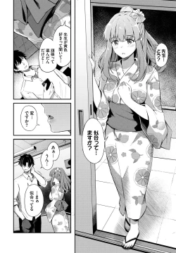 Page 70 of COMIC BAVEL 2022-11