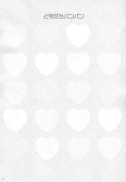 Page 3 of Tomodachi Panpan | Friend Bread Bread