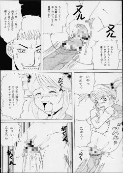 Page 10 of DANDIZM 21 vol8 Pari Hana Geki Dan