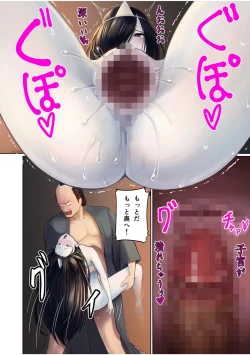 Page 14 of Nihon Mukashi Ero Banashi 1 "Yuurei no Sakamori"