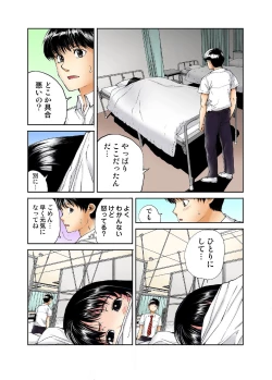 Page 123 of Tenkousei no Seki ga Ore no Hiza no Ue ni Kimatta no de Hame temita