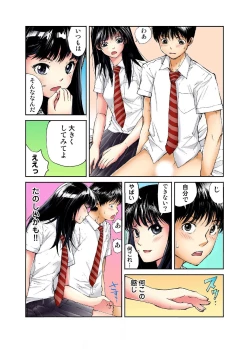 Page 129 of Tenkousei no Seki ga Ore no Hiza no Ue ni Kimatta no de Hame temita