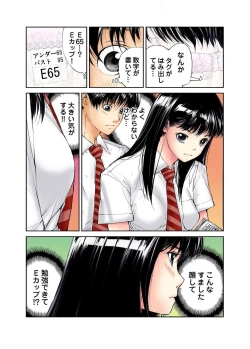 Page 8 of Tenkousei no Seki ga Ore no Hiza no Ue ni Kimatta no de Hame temita