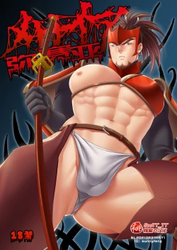 Page 1 of Messiah | 弥赛亚 1