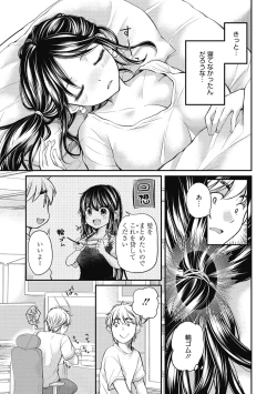 Page 101 of Shojo hime kara naze ka dōtei shika yūsha ni narenai i sekai kara kita n desu kedo