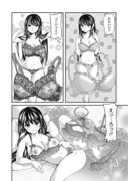 Page 104 of Shojo hime kara naze ka dōtei shika yūsha ni narenai i sekai kara kita n desu kedo