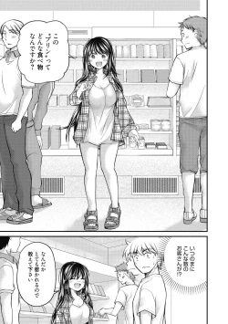 Page 145 of Shojo hime kara naze ka dōtei shika yūsha ni narenai i sekai kara kita n desu kedo