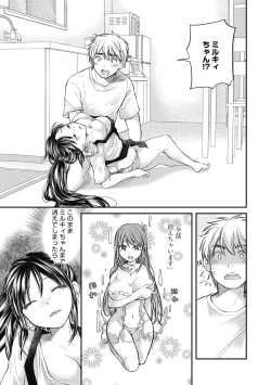 Page 97 of Shojo hime kara naze ka dōtei shika yūsha ni narenai i sekai kara kita n desu kedo