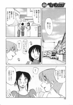 Page 10 of Comic Penguin Club 2007-02