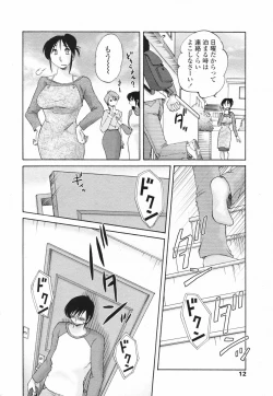 Page 12 of Comic Penguin Club 2007-02