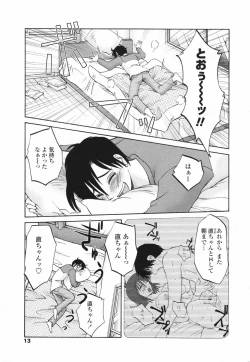 Page 13 of Comic Penguin Club 2007-02