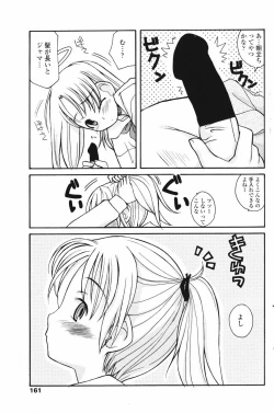 Page 160 of Comic Penguin Club 2007-02