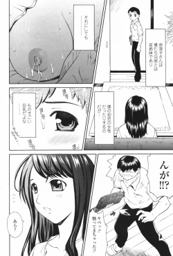 Page 193 of Comic Penguin Club 2007-02