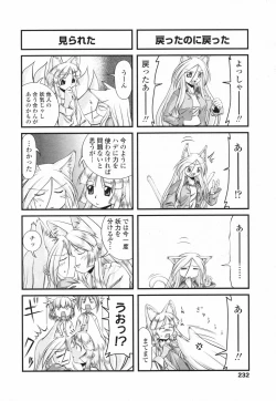 Page 231 of Comic Penguin Club 2007-02