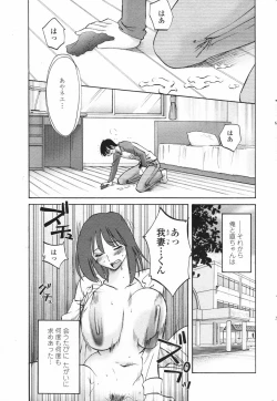 Page 27 of Comic Penguin Club 2007-02