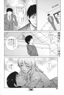 Page 46 of Comic Penguin Club 2007-02